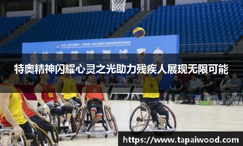 VSport - 胜利因您更精彩