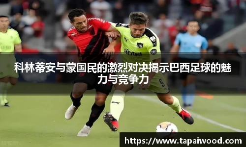 VSport - 胜利因您更精彩