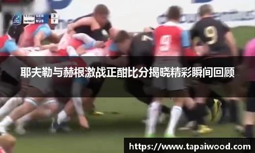 VSport - 胜利因您更精彩