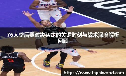 VSport - 胜利因您更精彩