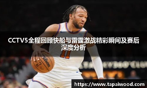 VSport - 胜利因您更精彩