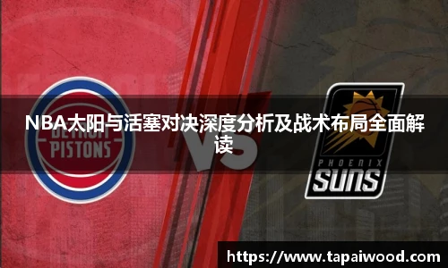 VSport - 胜利因您更精彩
